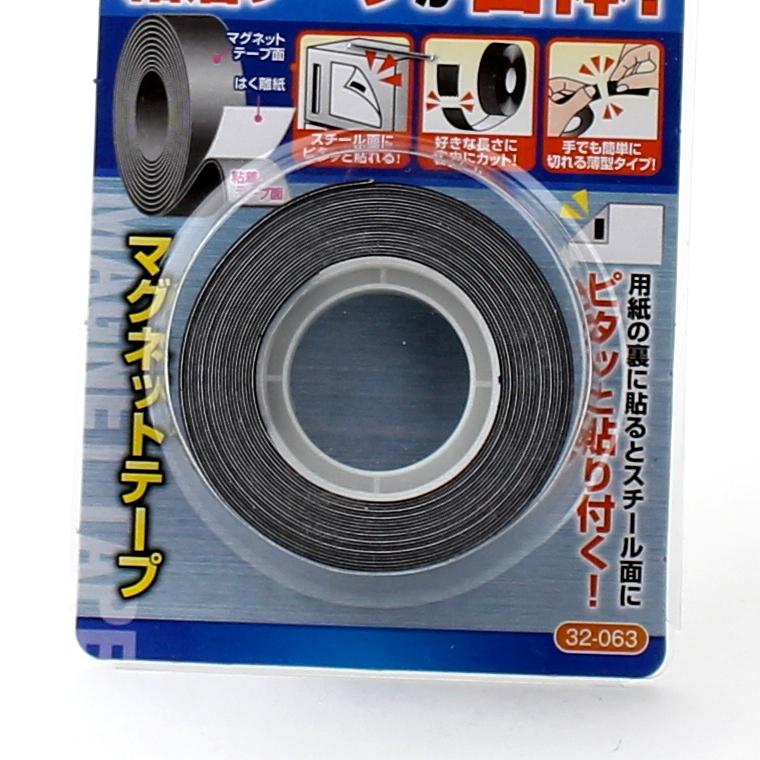 Magnetic Tape - Image 3