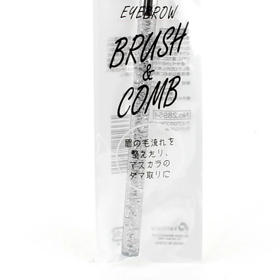 Eyebrow Makeup Comb Brush (15.5cm) - Image 3
