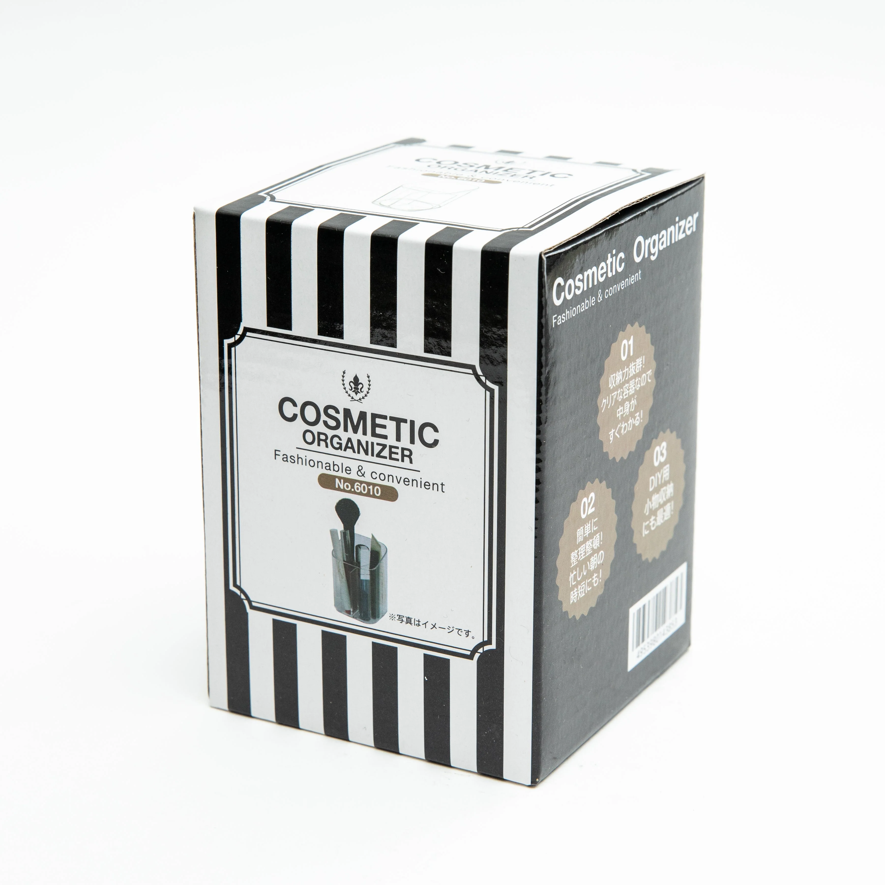 Clear Cosmetic Organizer with 3 Compartments No.6010 - Image 3