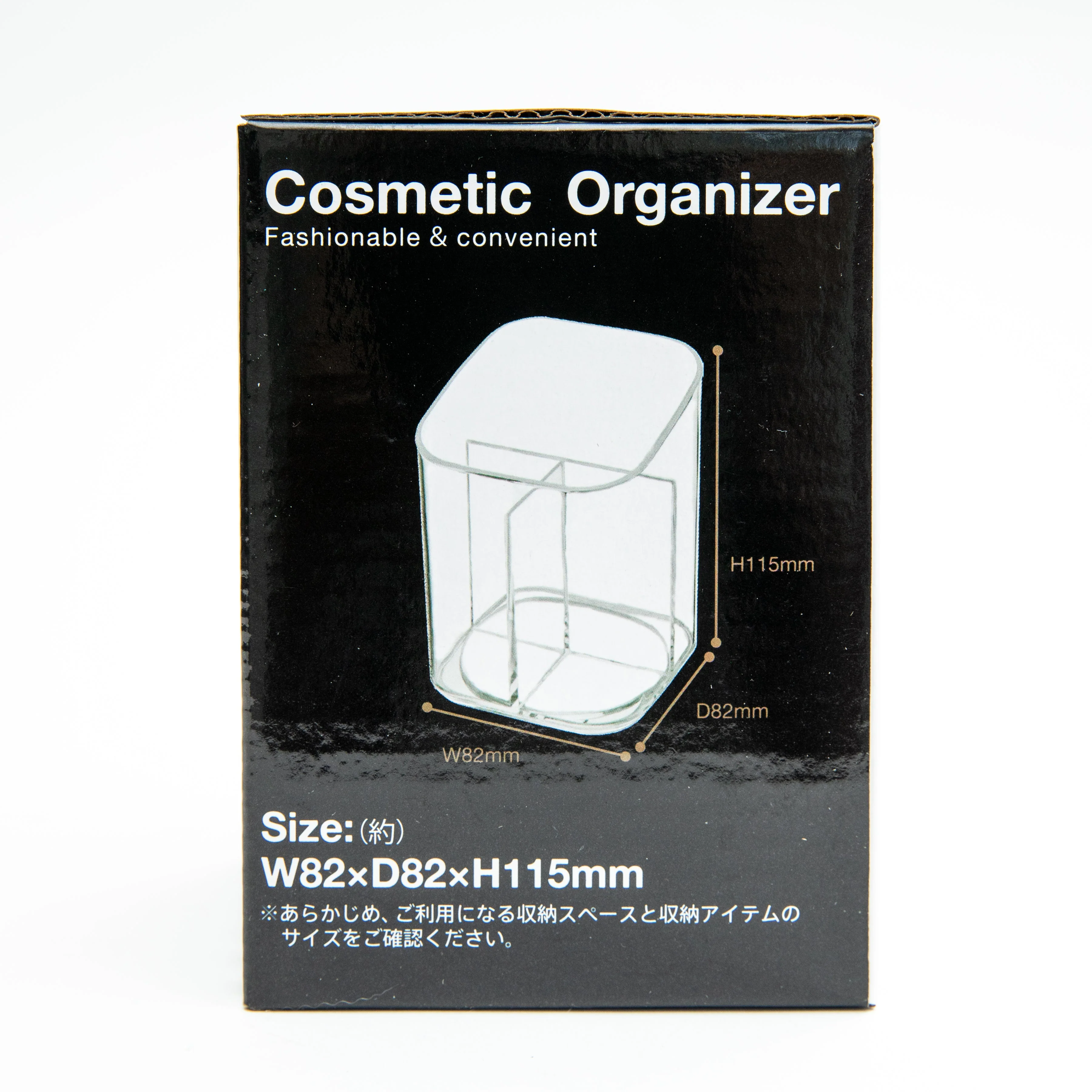Clear Cosmetic Organizer with 3 Compartments No.6010 - Image 4