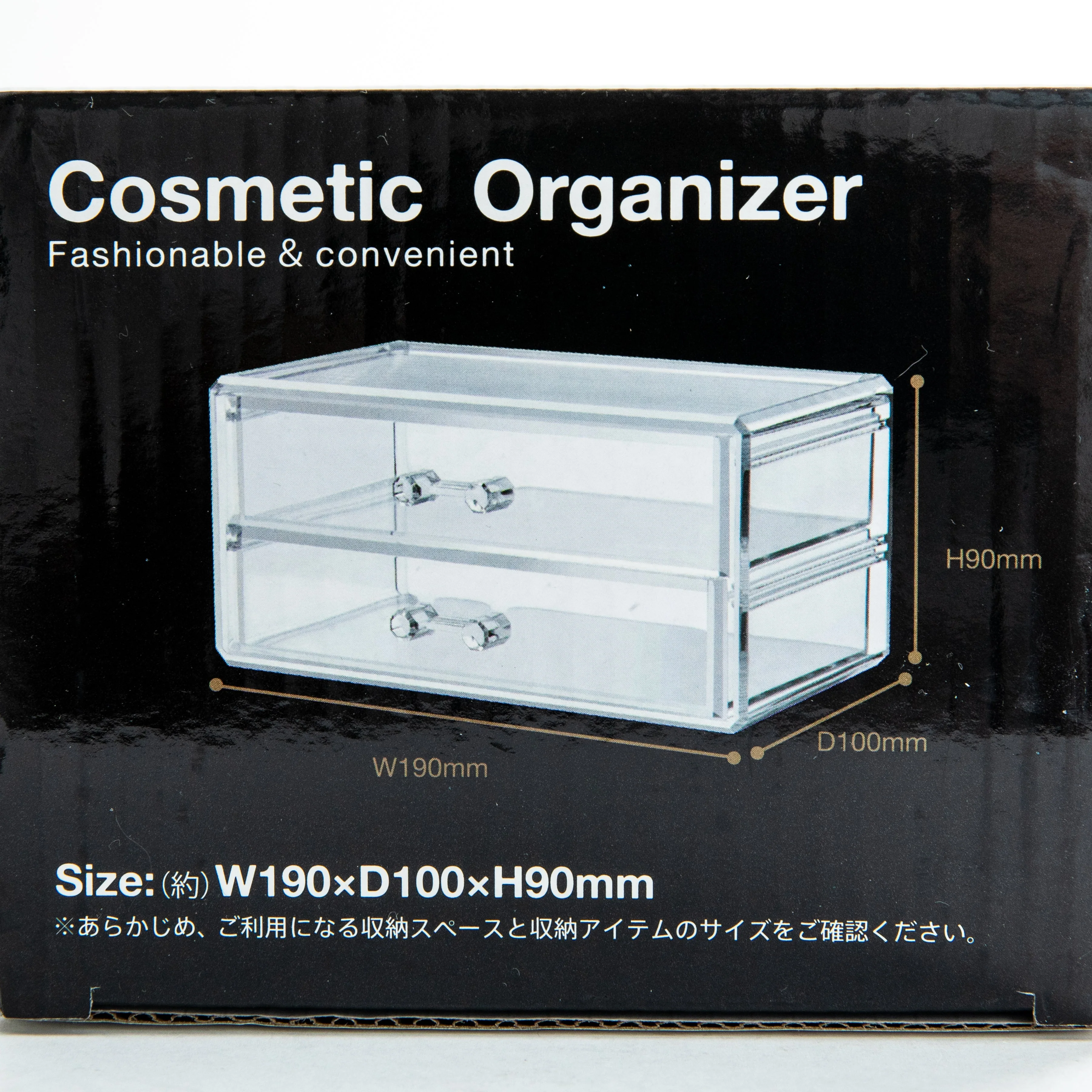 Clear 2-Drawer Flat Cosmetic Organizer with Lid - Image 5