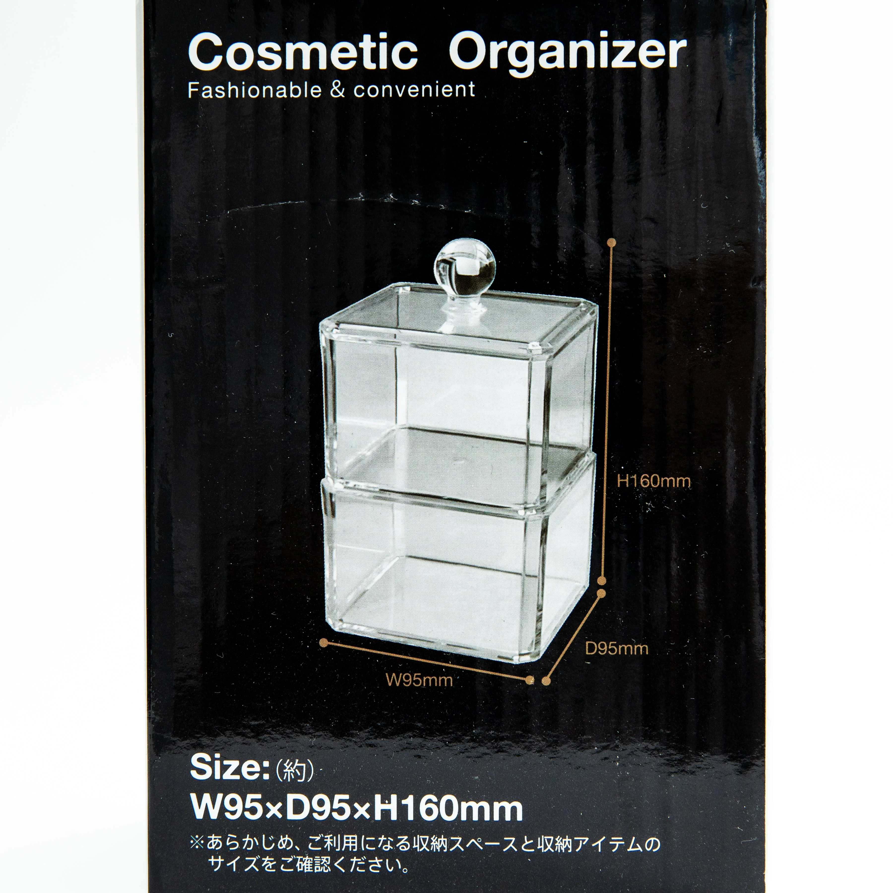 Clear 2-Drawer Cosmetic Organizer with Lid - Image 5