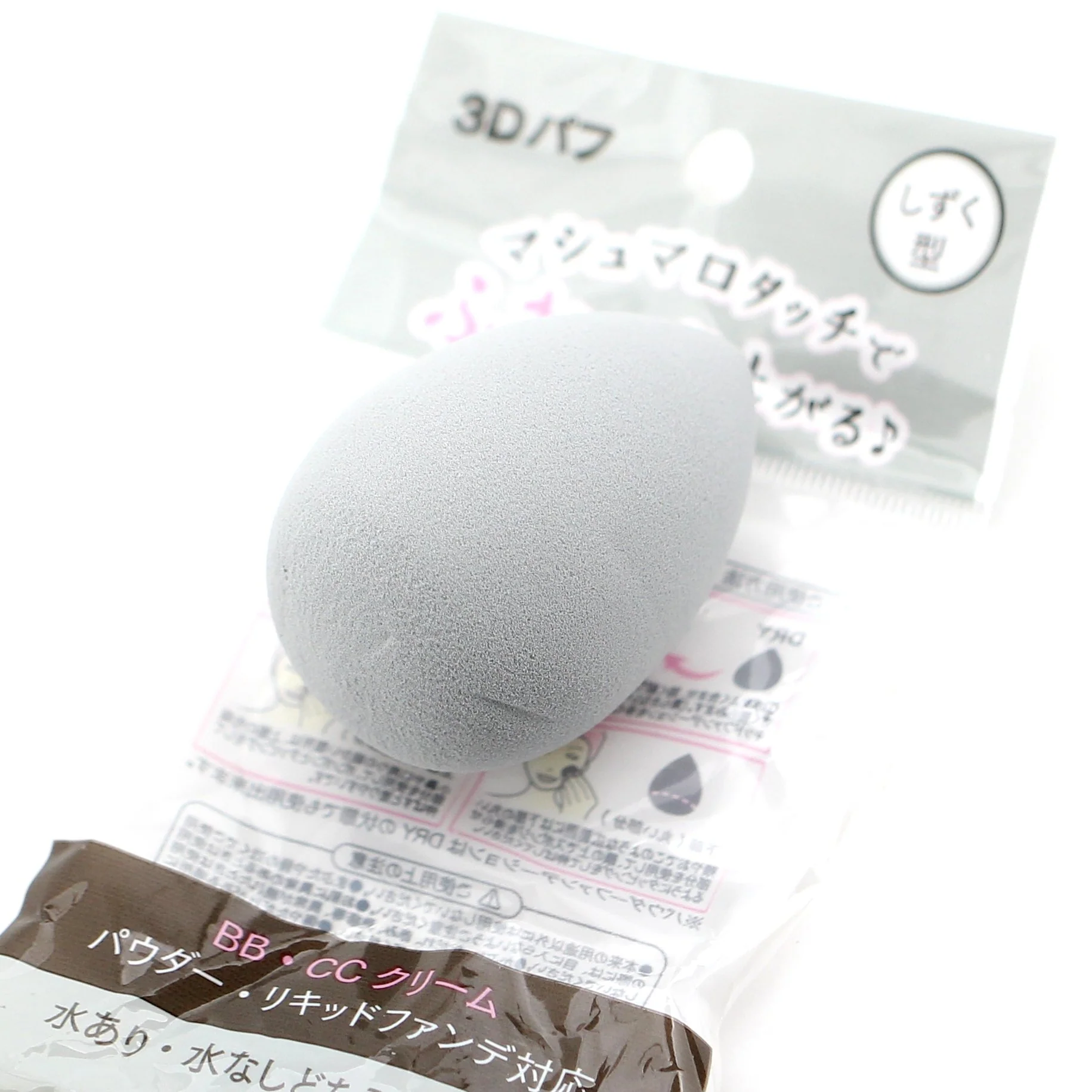 Makeup Puff (PU/BK*GY) - Image 3