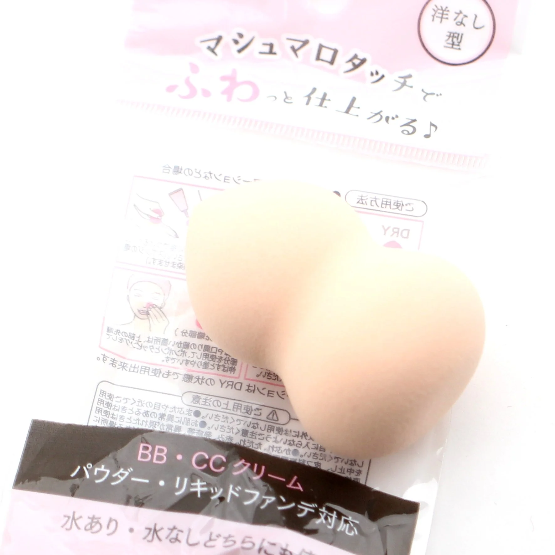 Makeup Puff (PU/PK*BE) - Image 4