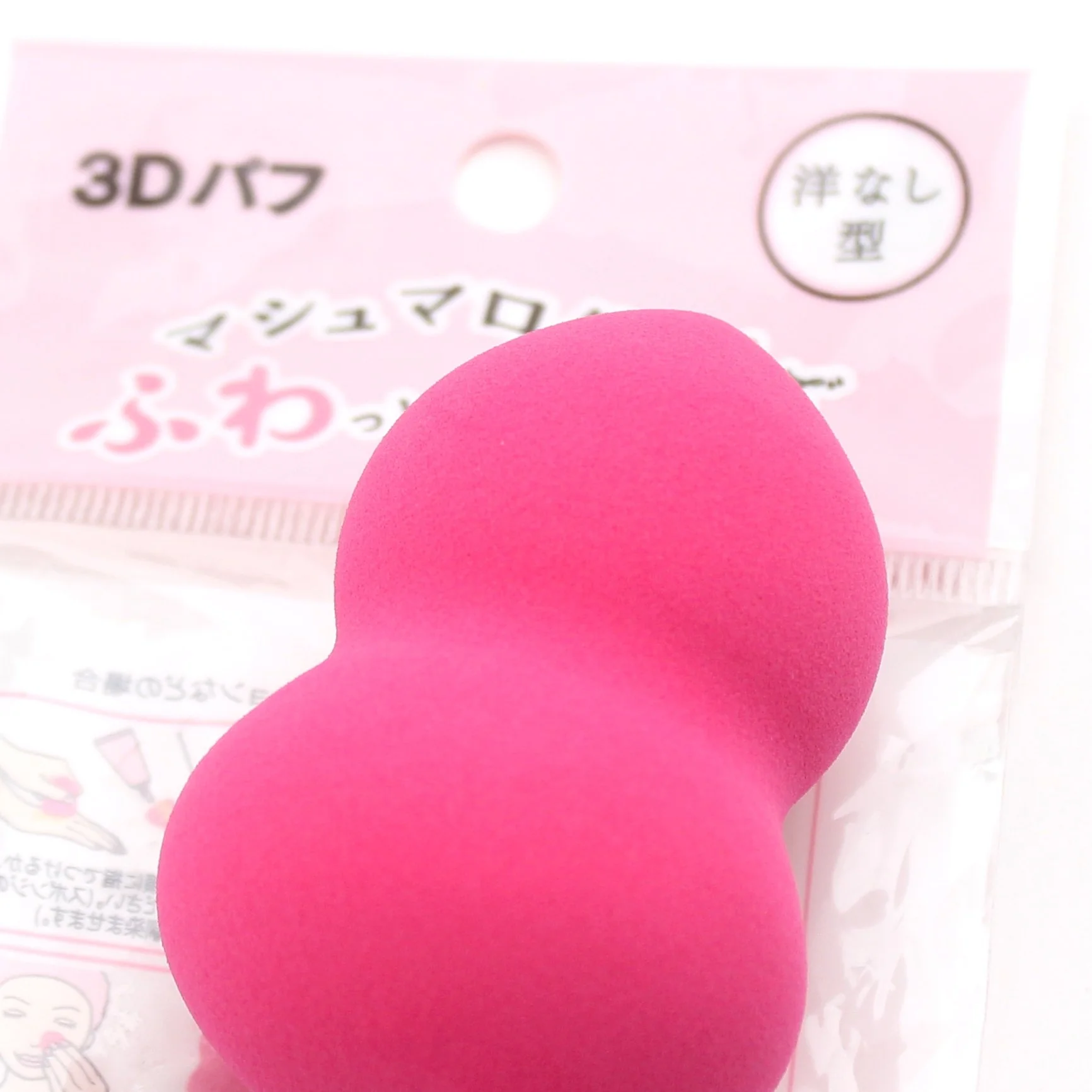 Makeup Puff (PU/PK*BE) - Image 7