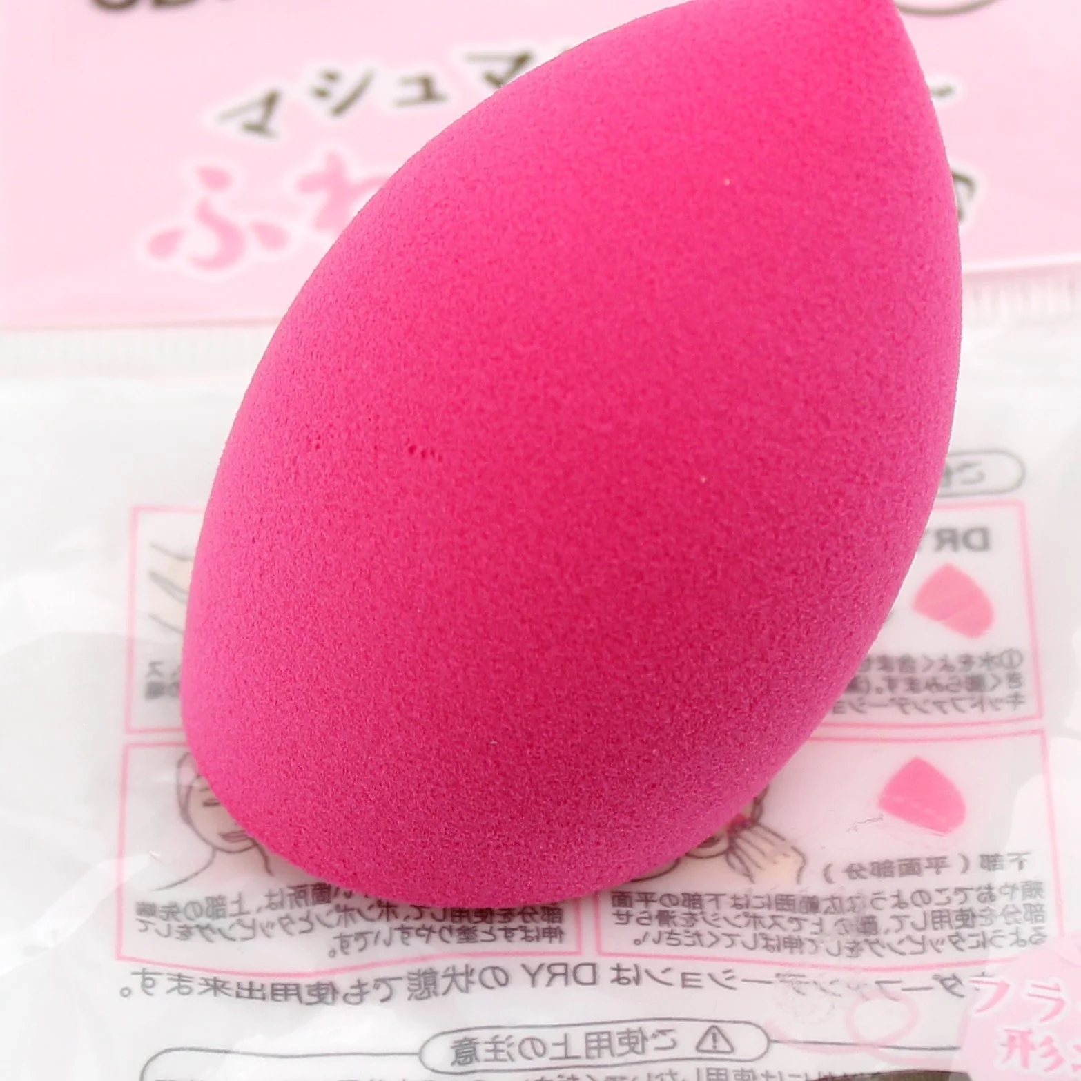 Makeup Puff (PU/PK*PR) - Image 3