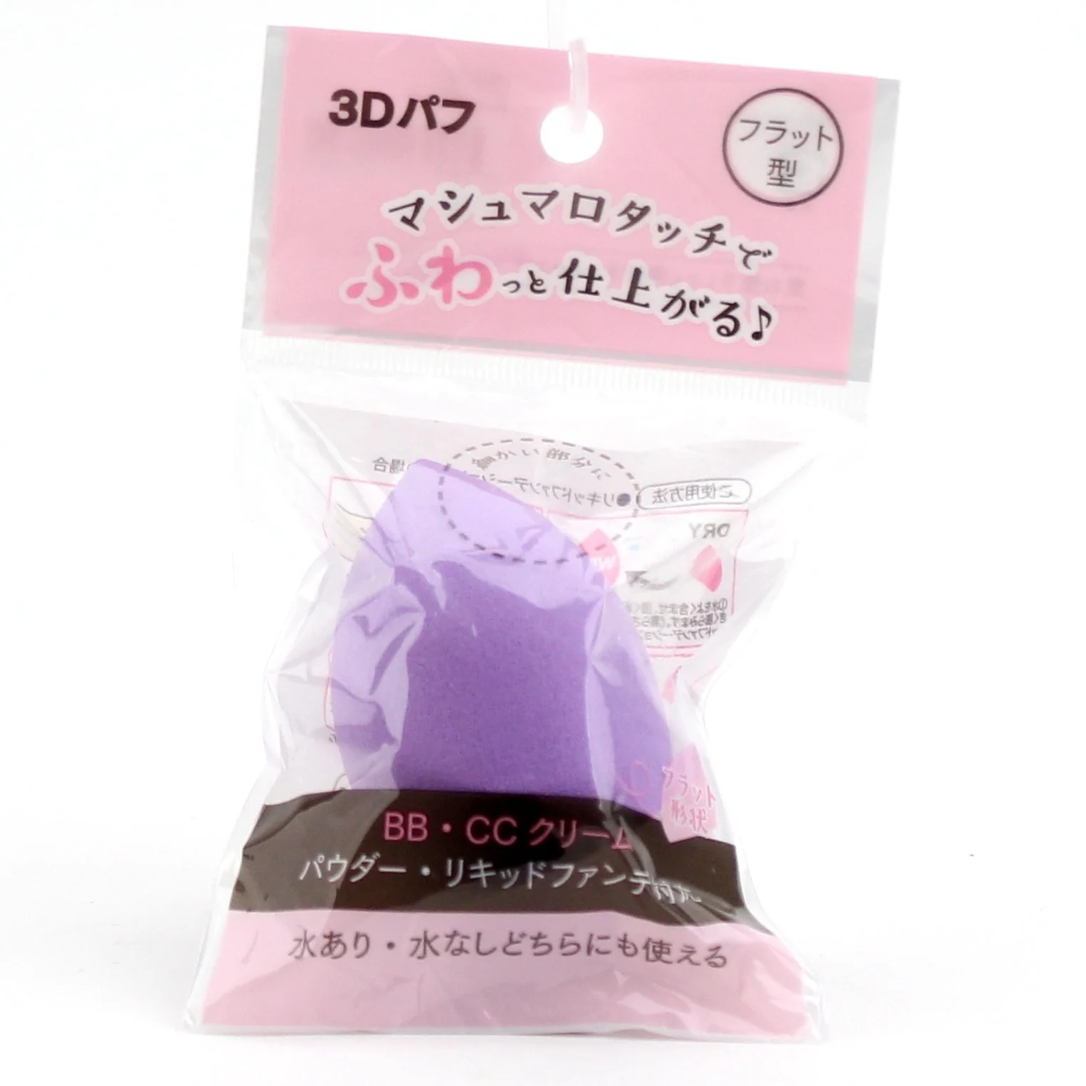 Makeup Puff (PU/PK*PR) - Image 5