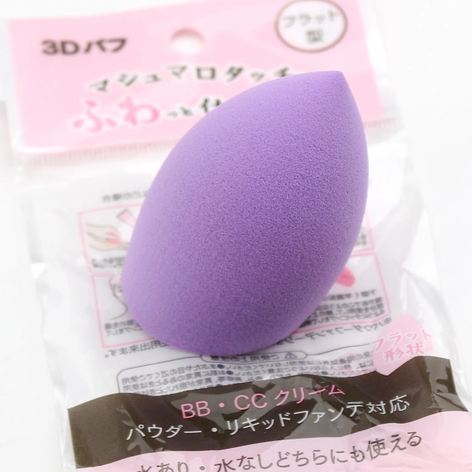 Makeup Puff (PU/PK*PR) - Image 7