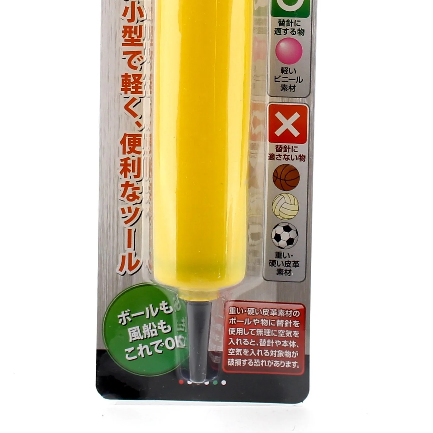 Manual Air Inflator (RD*YL*GN) - Image 3