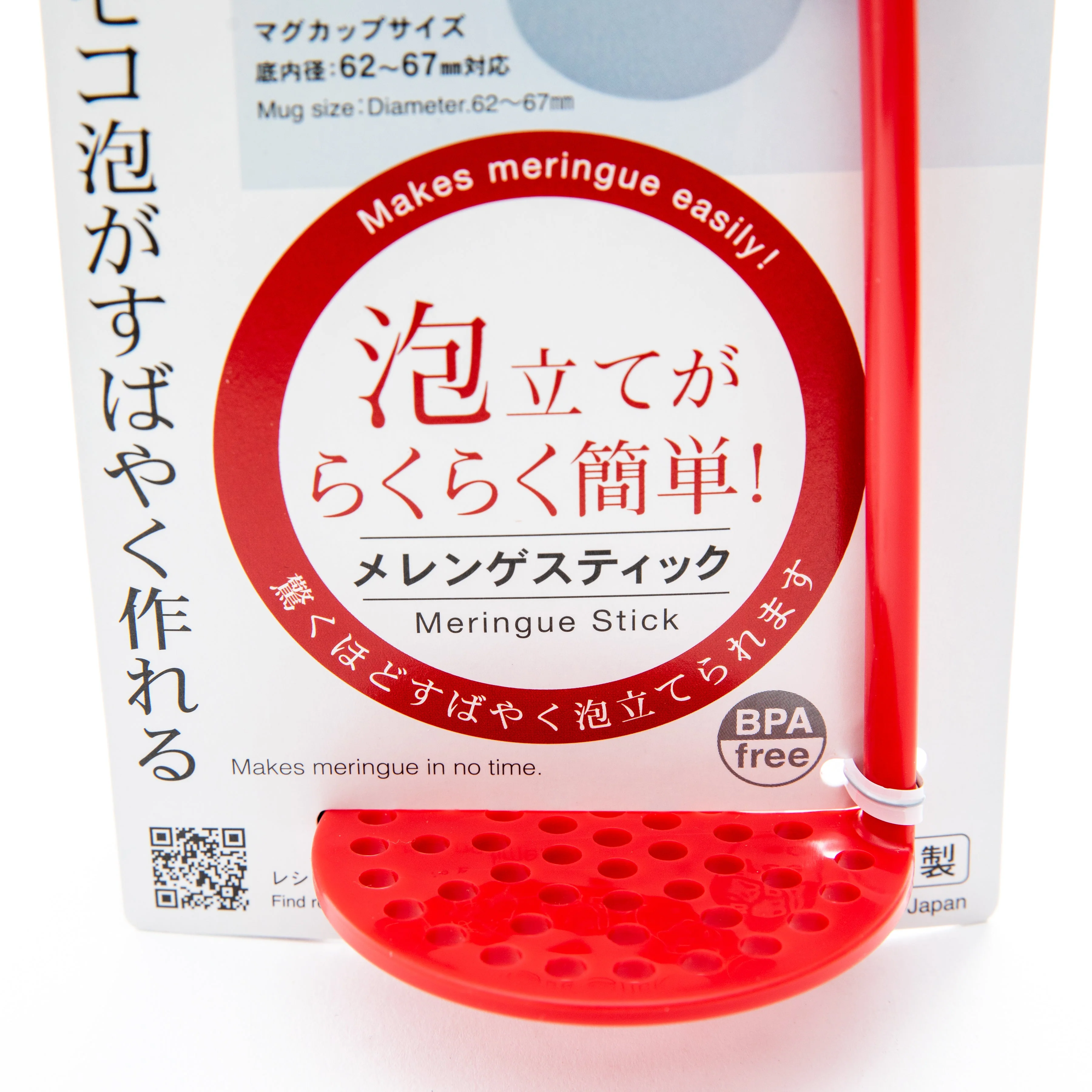 Kokubo Meringue Stick - Image 2