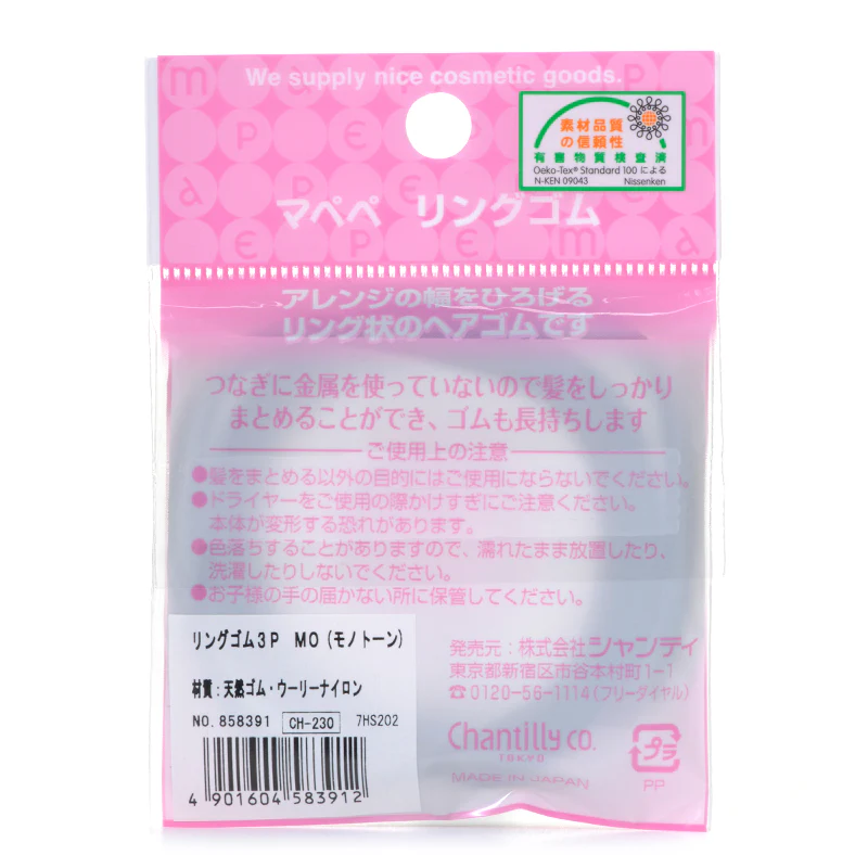 Mapepe Hair Tie 3pcs - Image 2