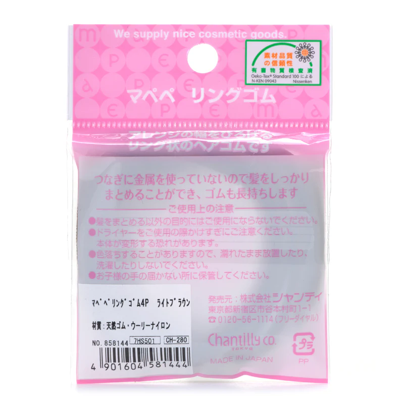 Mapepe Hair Tie Light Brown 4pcs - Image 2