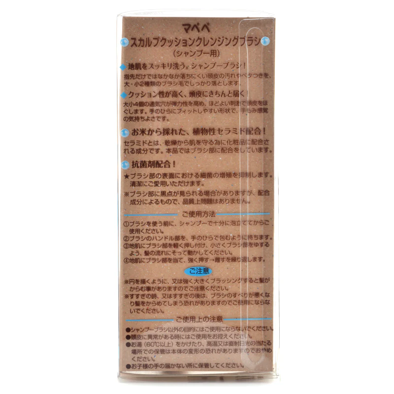 Mapepe Scalp Cushion Cleansing Brush - Image 7