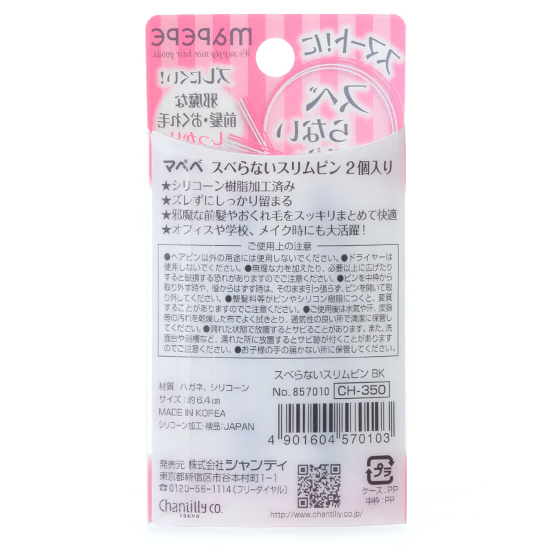 Mapepe Slipless Slim Hair Pin Black - Image 4
