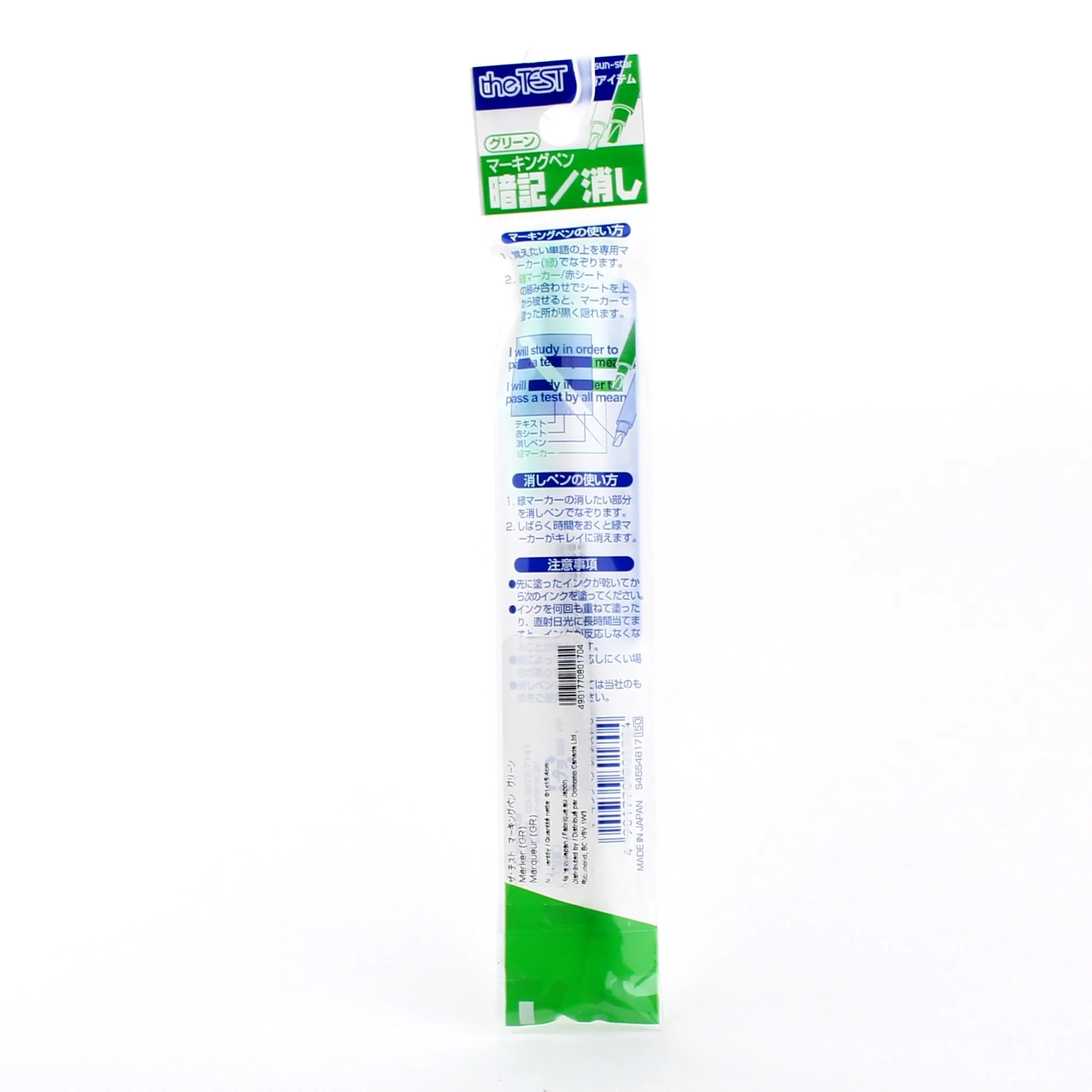 Sun-Star Memorization Marker - Image 3