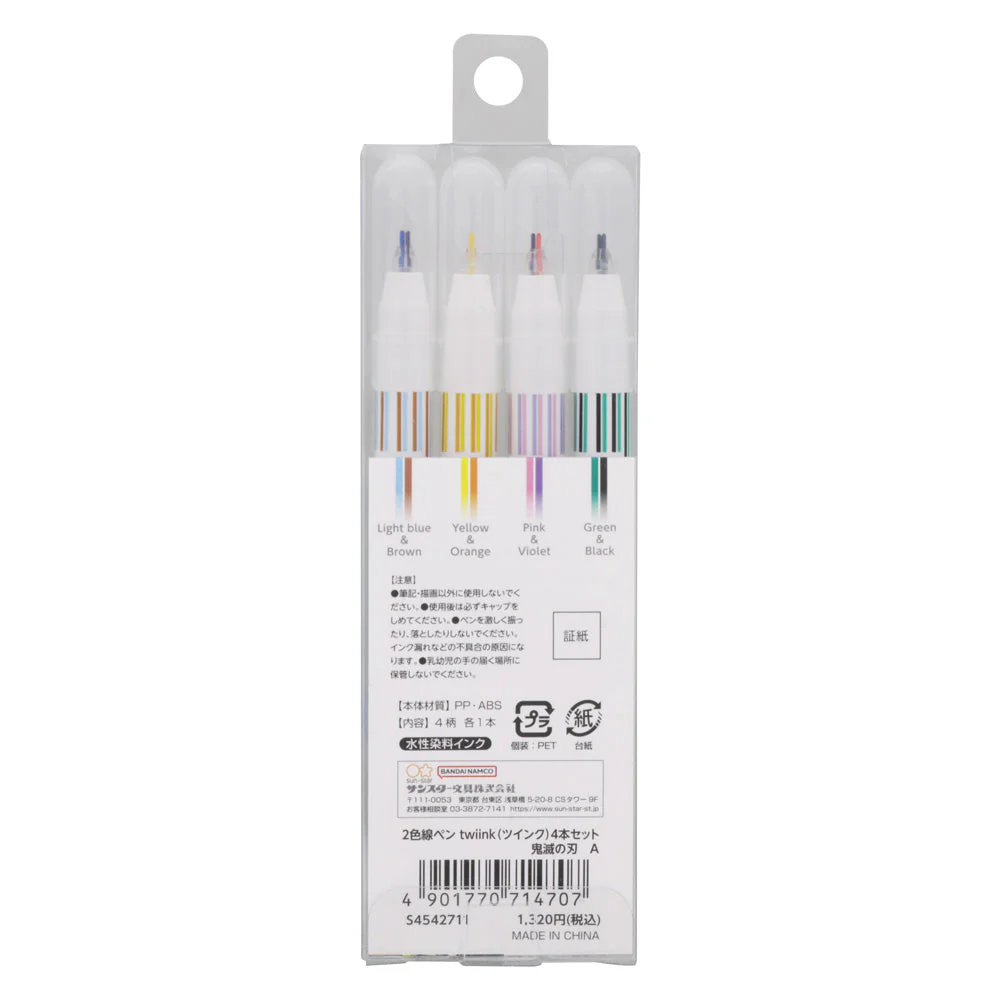 Sun-Star Demon Slayer Twiink Marker Pen Set of 4 - Image 2