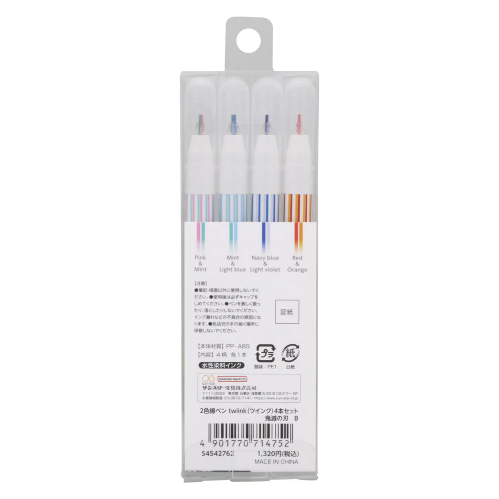 Sun-Star Demon Slayer Twiink Marker Pen Set of 4 - Image 6