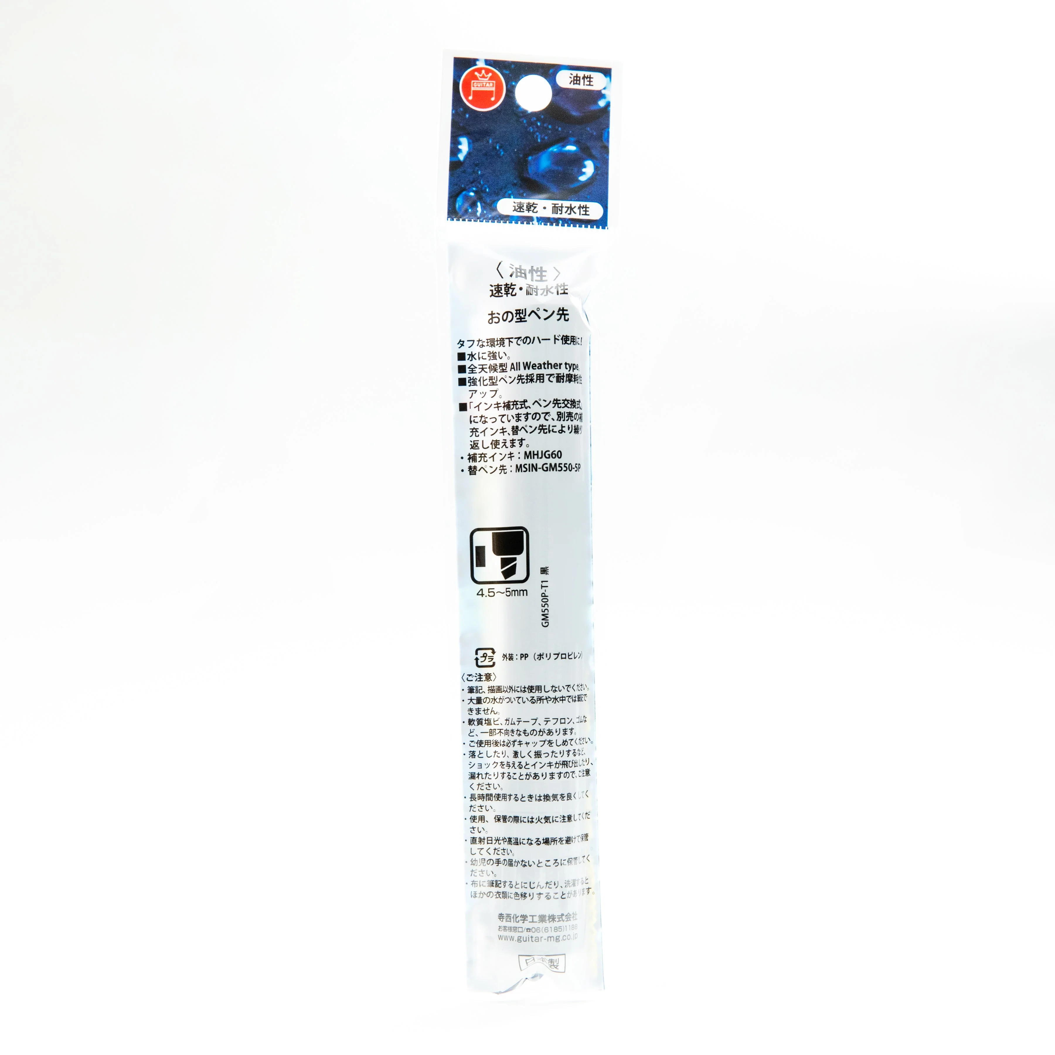 Gaten Muteki Double Ended Marker Pro - Image 3