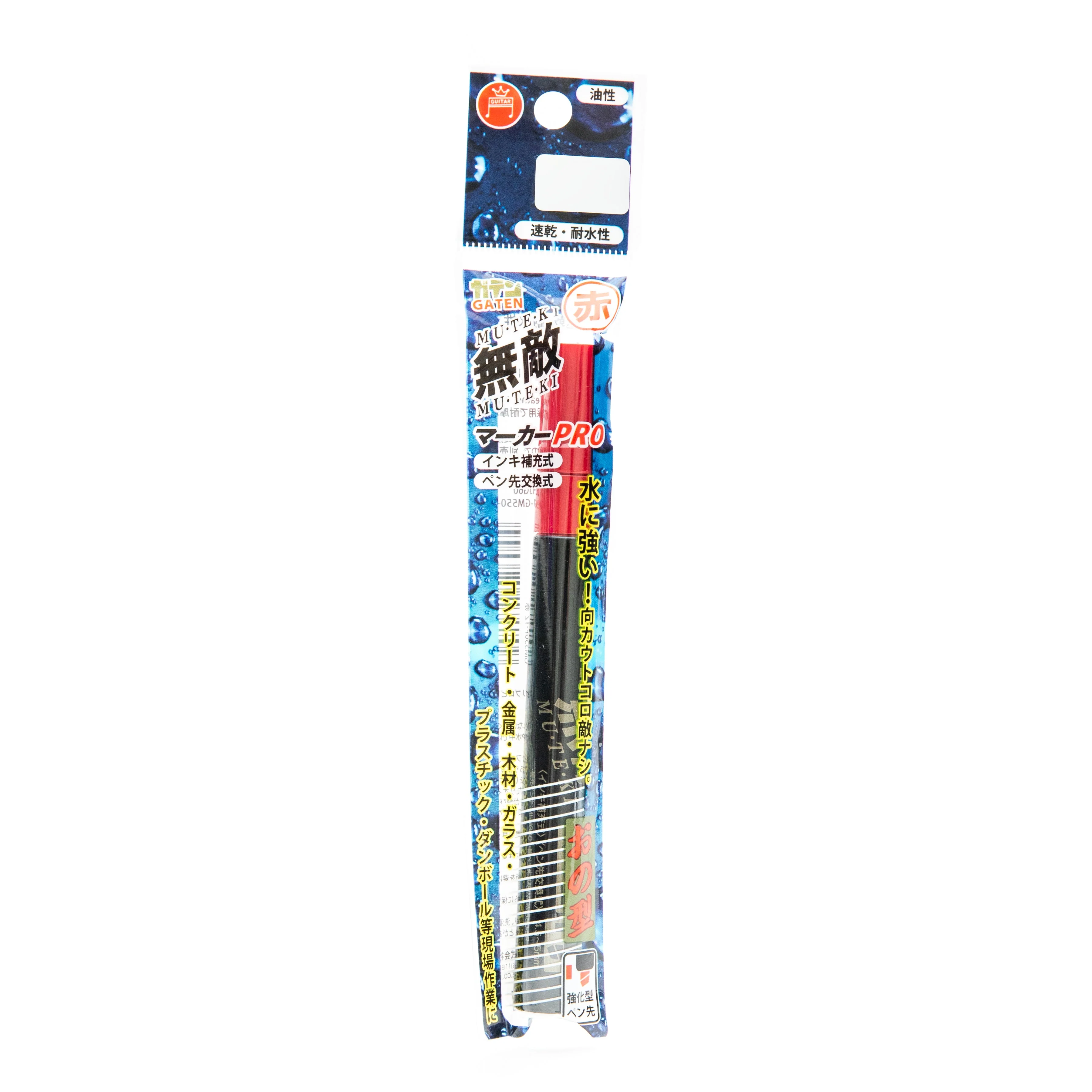 Gaten Muteki Double Ended Marker Pro - Image 4