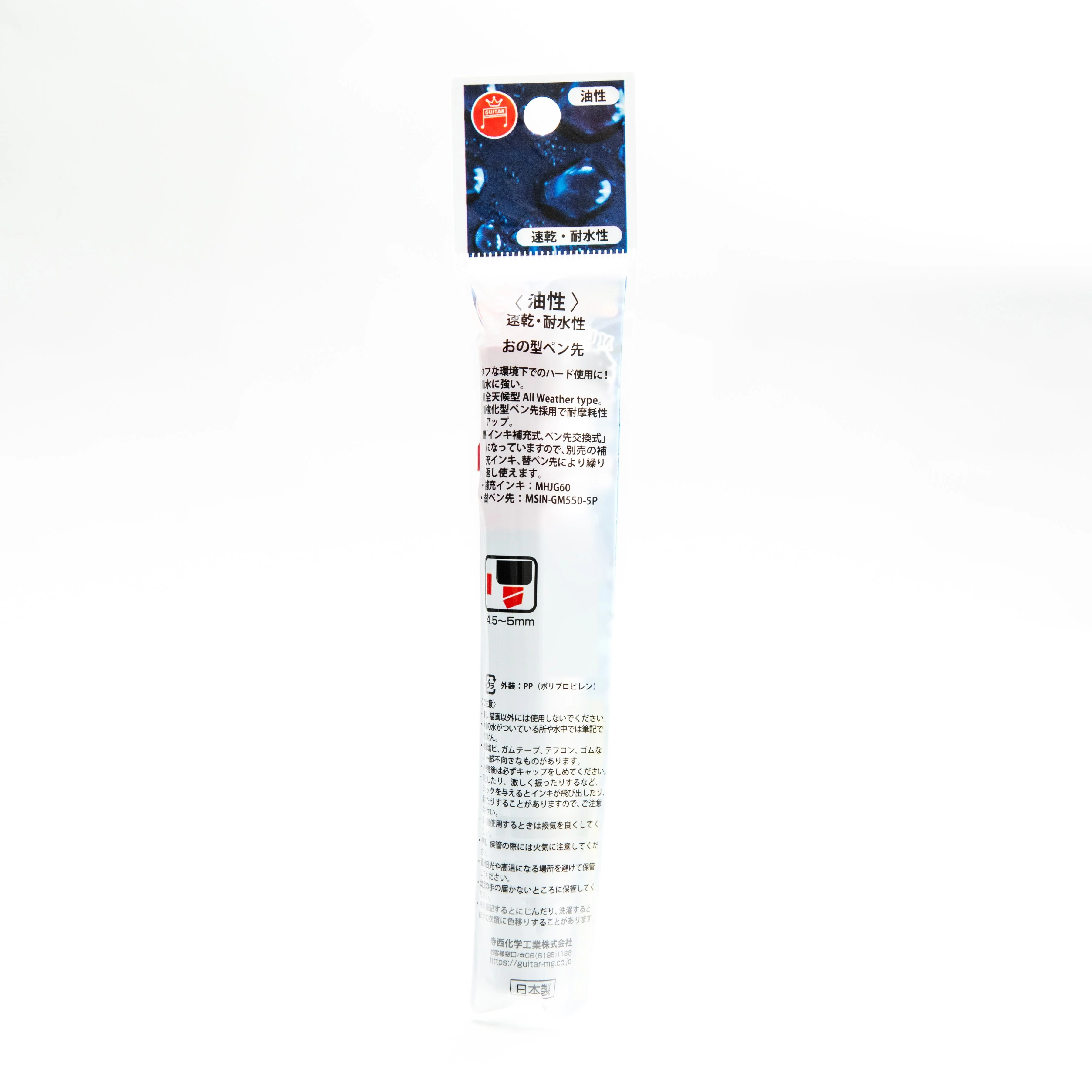 Gaten Muteki Double Ended Marker Pro - Image 6