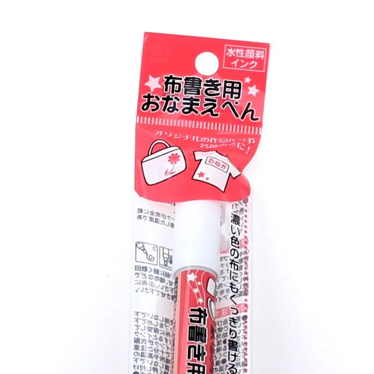 Thin Cloth Marker - Image 2