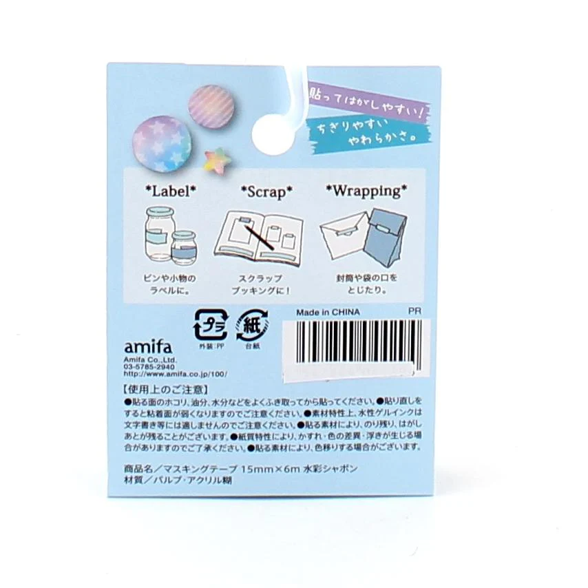Amifa Bubbles Washi Masking Tape - Image 3