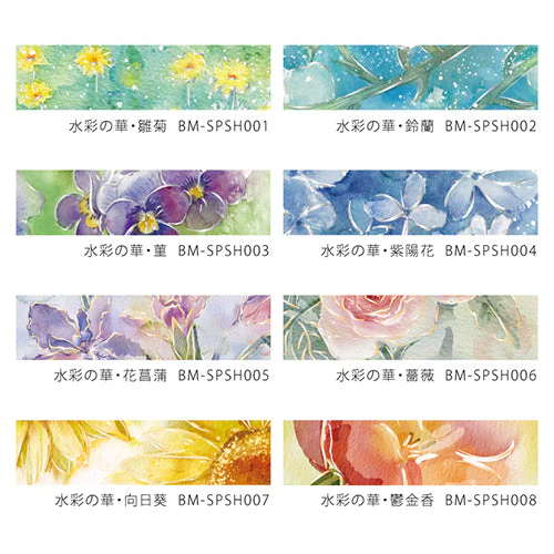BGM Foil Stamping Washi Masking Tape (Watercolour Flower: Daisy) - Image 7