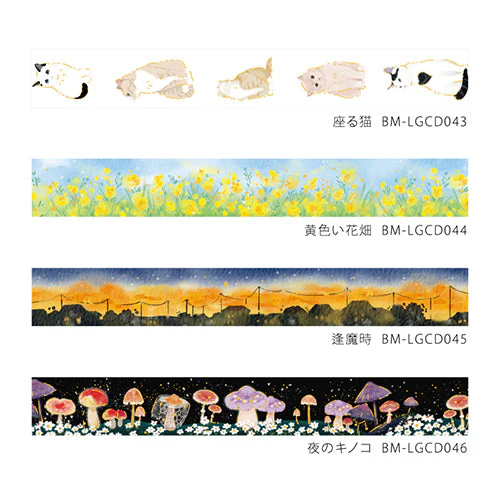 BGM Foil Stamping Yellow Flower Field Washi Masking Tape - Image 7