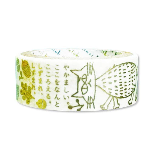 Seal-Do Washi Masking Tape Gold Silhouette - Image 13