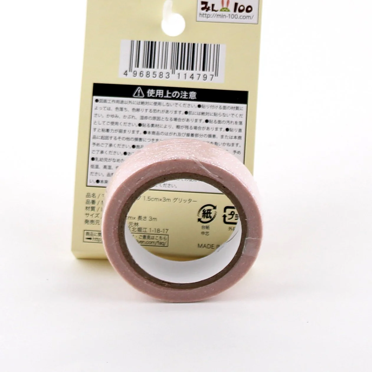 Glitter Masking Tape - Image 3