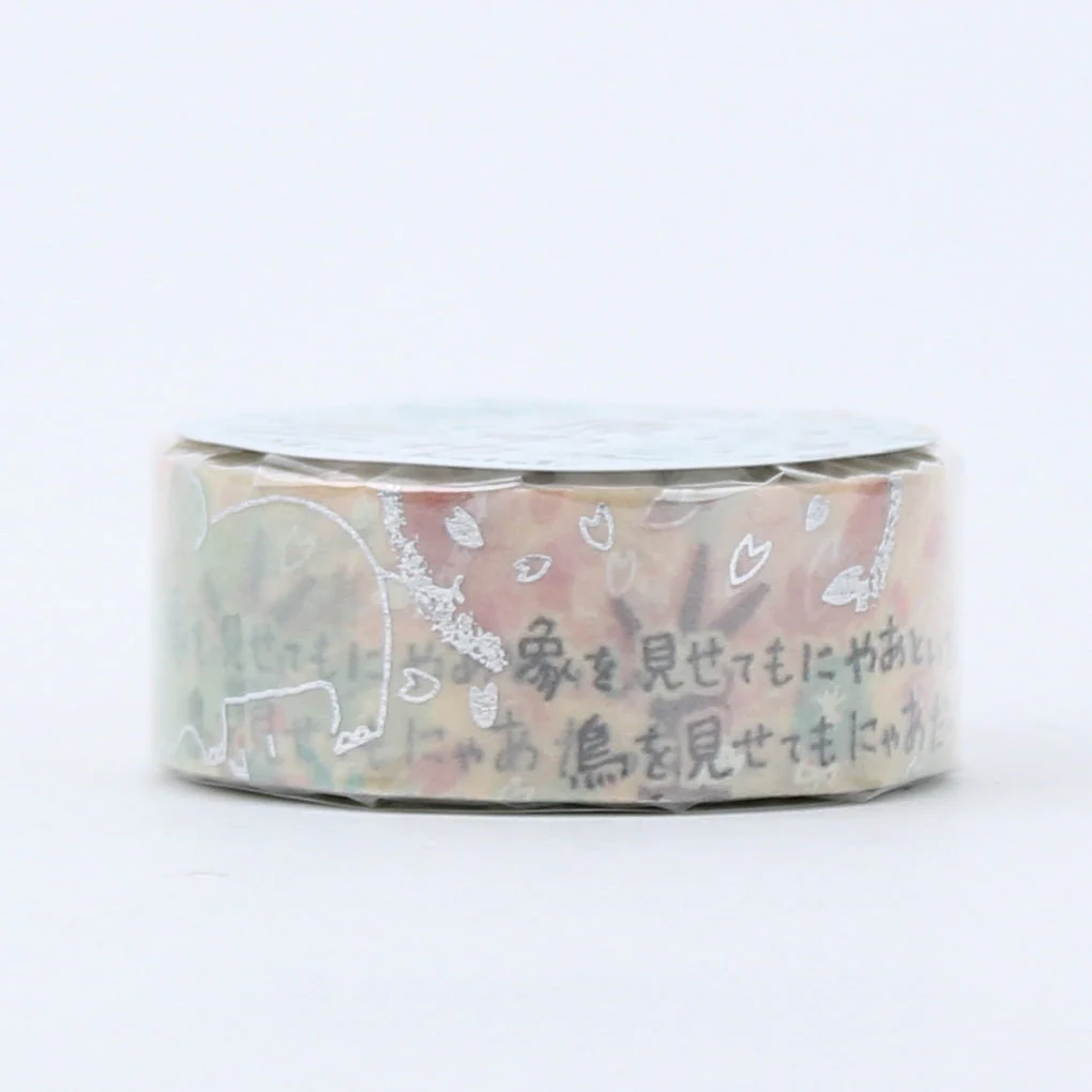 Seal-Do kirapika Shinzi Katoh Design Nakahara Chuuya Star Clown: Spring Will Come Again Washi Masking Tape - Image 2