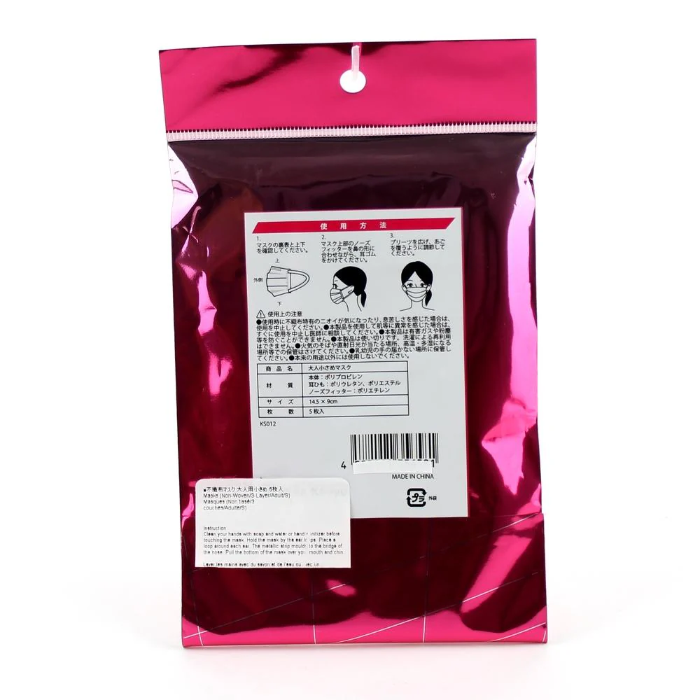 3-Layer Adult Masks (14.5cm/(5pcs)) - Image 3