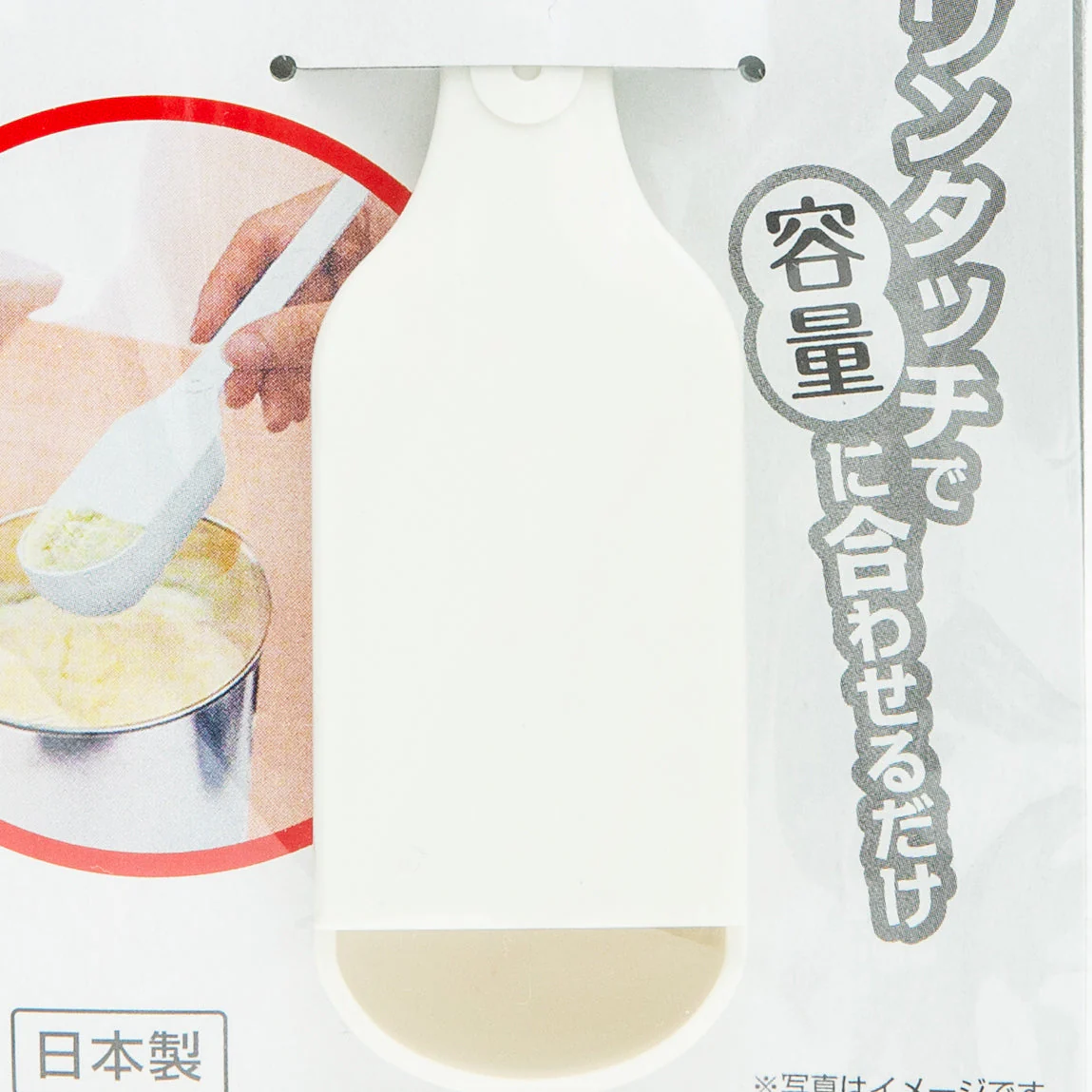 Kokubo Slide Measuring Spoon - Image 2