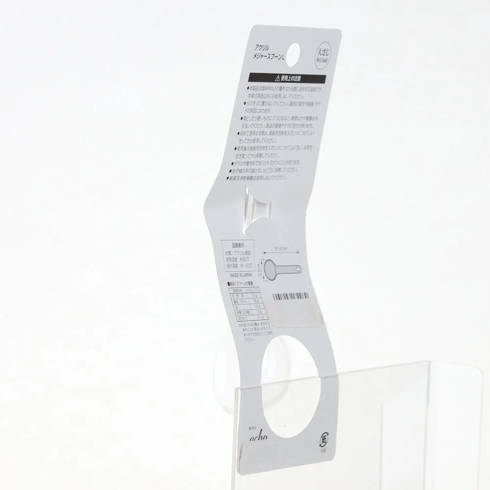 Measuring Spoon (Acrylic/Clear/14x4.3cm / 15mL) - Image 6