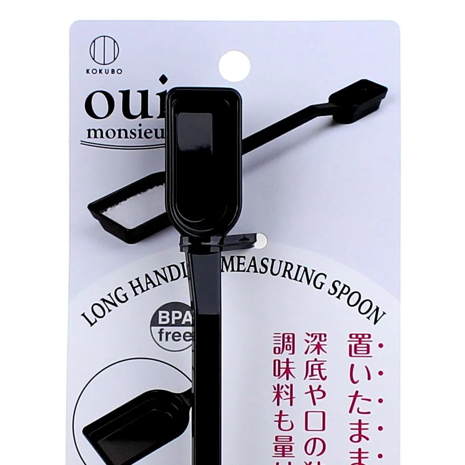Kokubo Measuring Spoon - Image 3