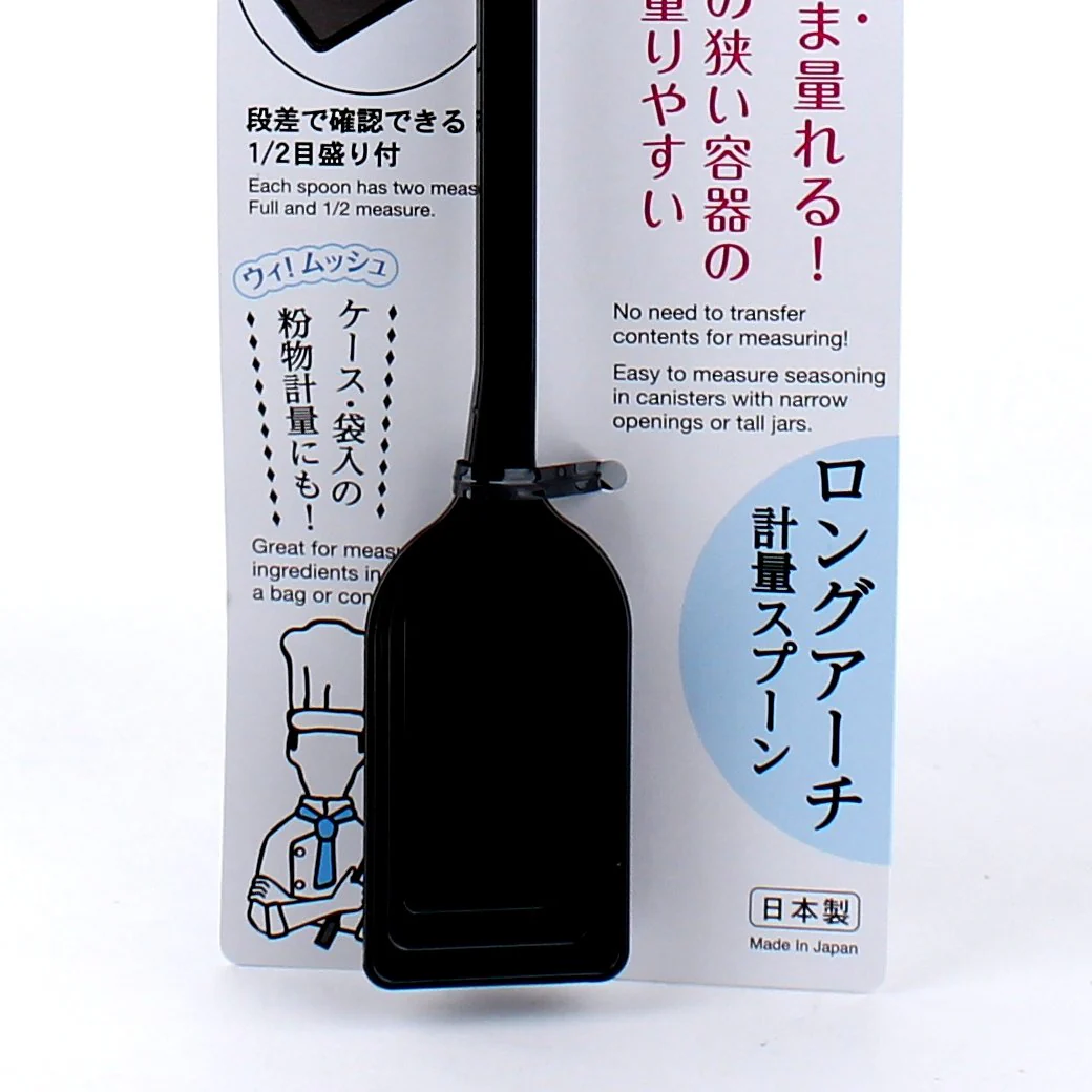 Kokubo Measuring Spoon - Image 4