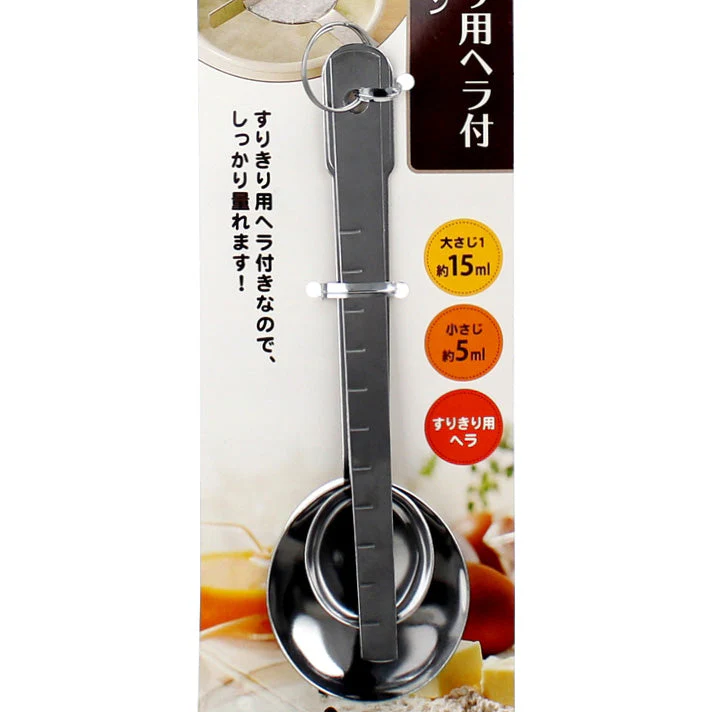 Measuring Spoon With Level Spurtle - Image 2