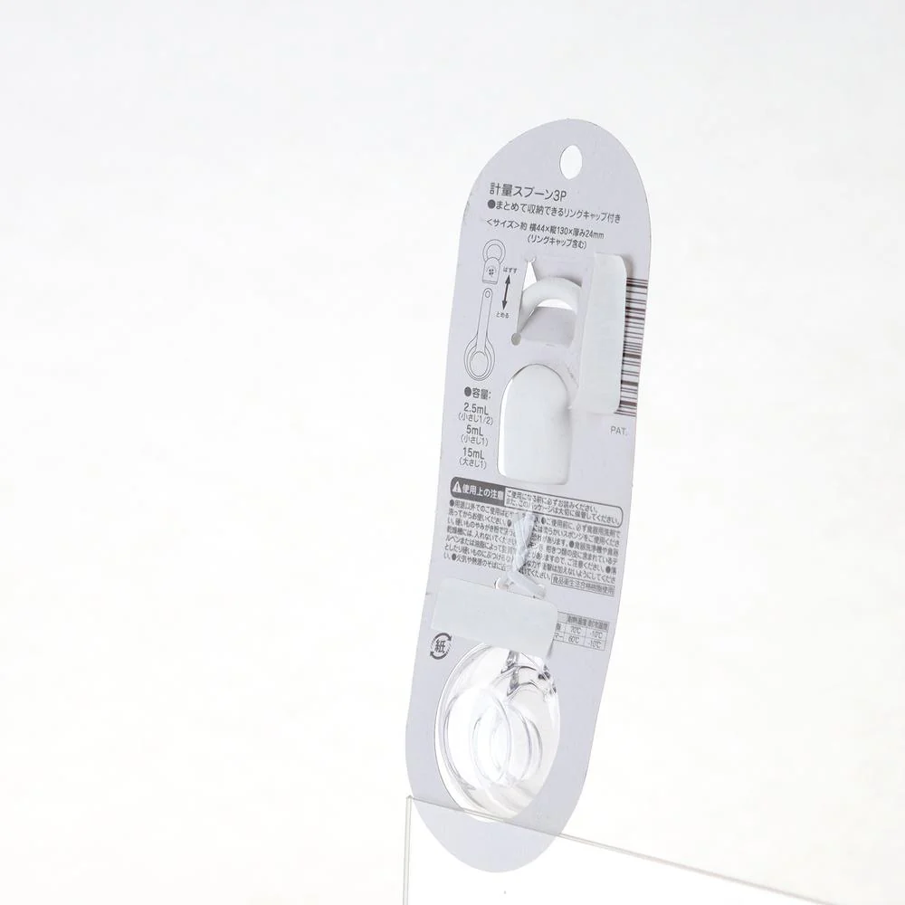 Measuring Spoons (2.5*5,15mL (3pcs)) - Image 4