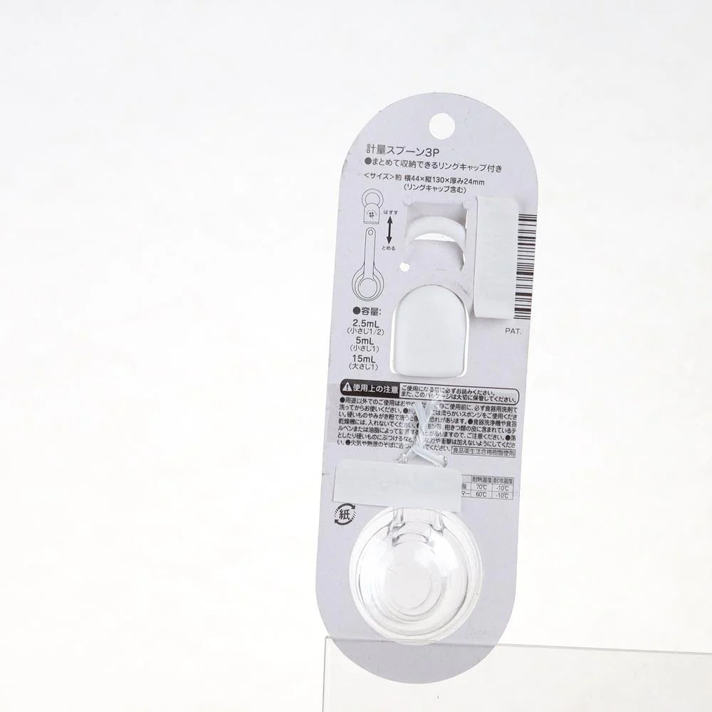 Measuring Spoons (2.5*5,15mL (3pcs)) - Image 5
