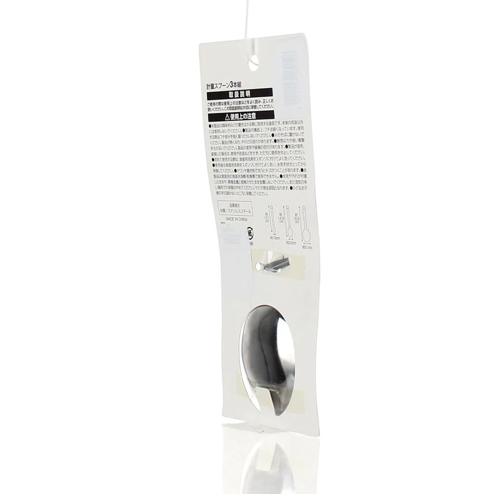 Measuring Spoons (Stainless Steel) - Image 4