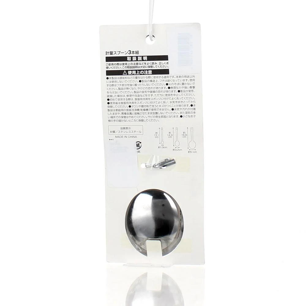 Measuring Spoons (Stainless Steel) - Image 5