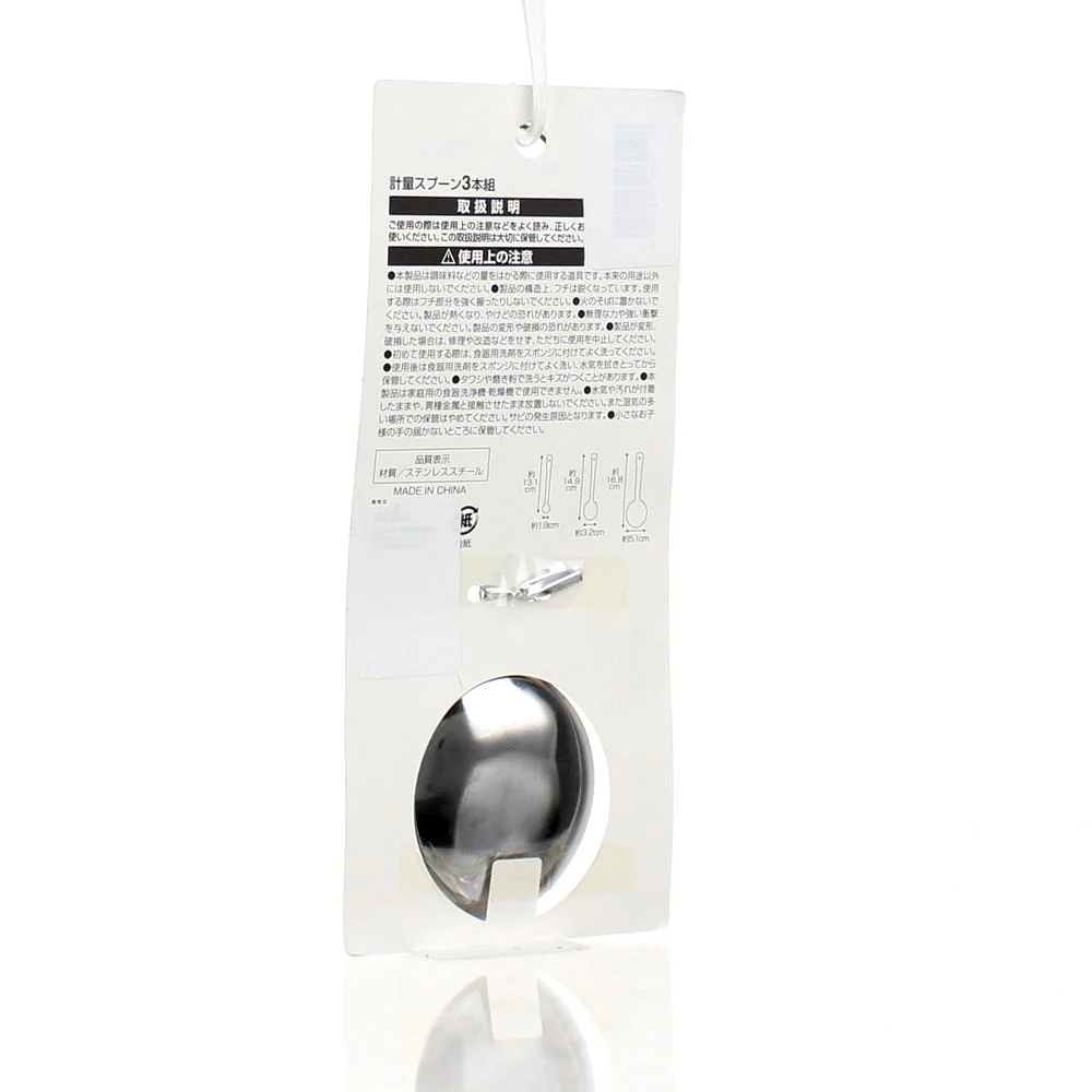 Measuring Spoons (Stainless Steel) - Image 6