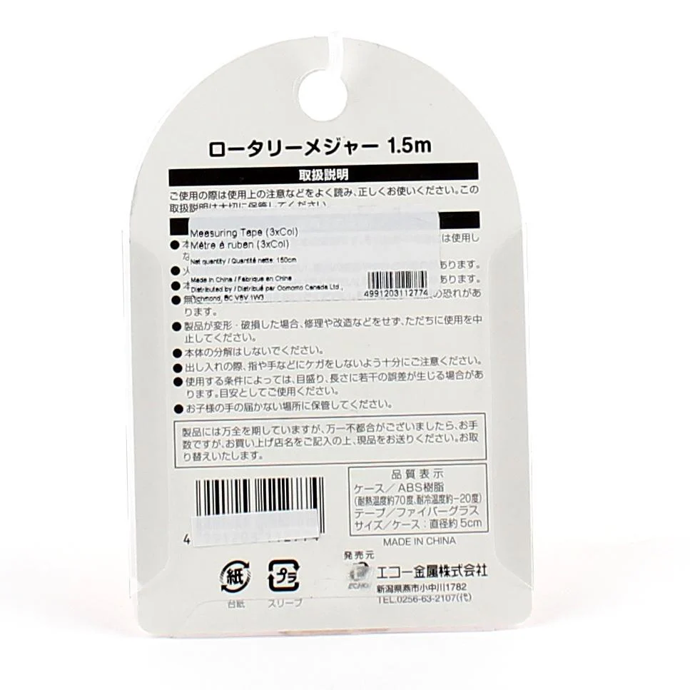 Measuring Tape (3xCol/150cm) - Image 2