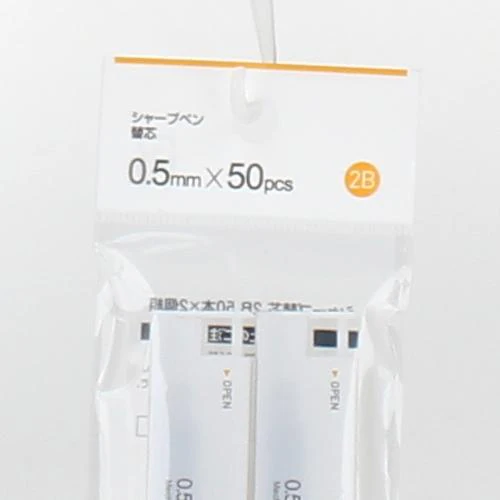 Mechanical Pencil Lead (Lead/2B/0.5mm/8.5x1.9x0.6cm (2pcs)) - Image 2