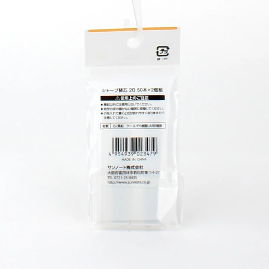Mechanical Pencil Lead (Lead/2B/0.5mm/8.5x1.9x0.6cm (2pcs)) - Image 4