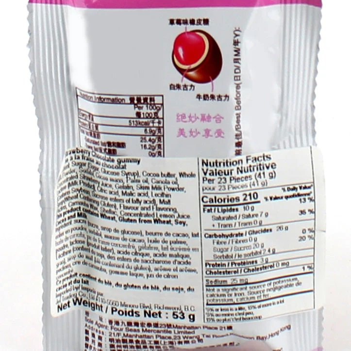Meiji Strawberry Chocolate Gummy - Image 3