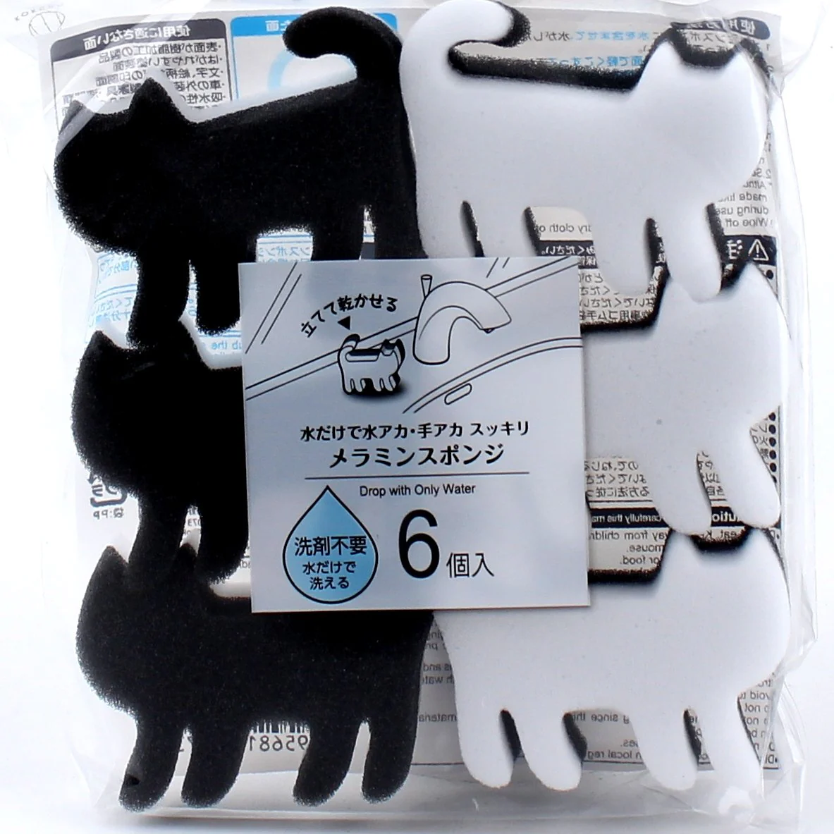 Kokubo Melamine Sponges (Cat Shape/6pcs) - Image 2