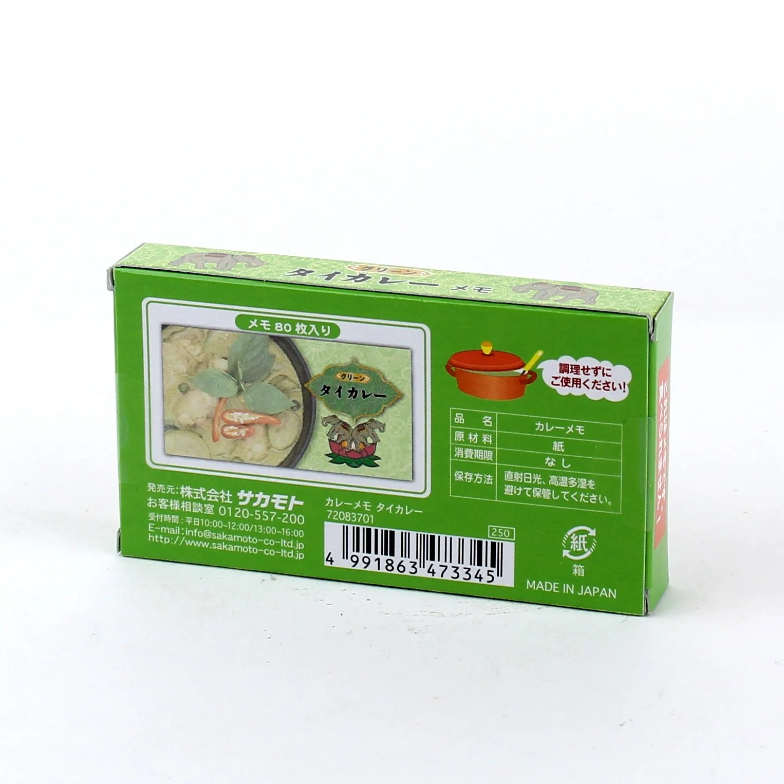 Realistic Thai Currey Memo Pad - Image 3