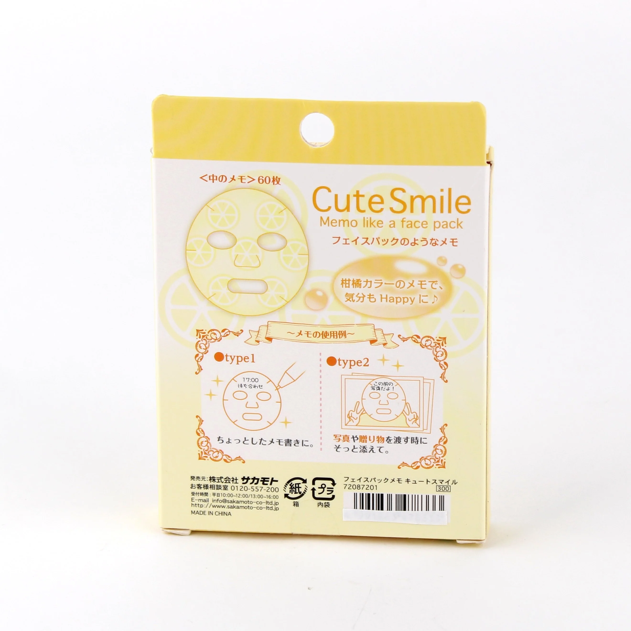 Memo Pad - Image 3