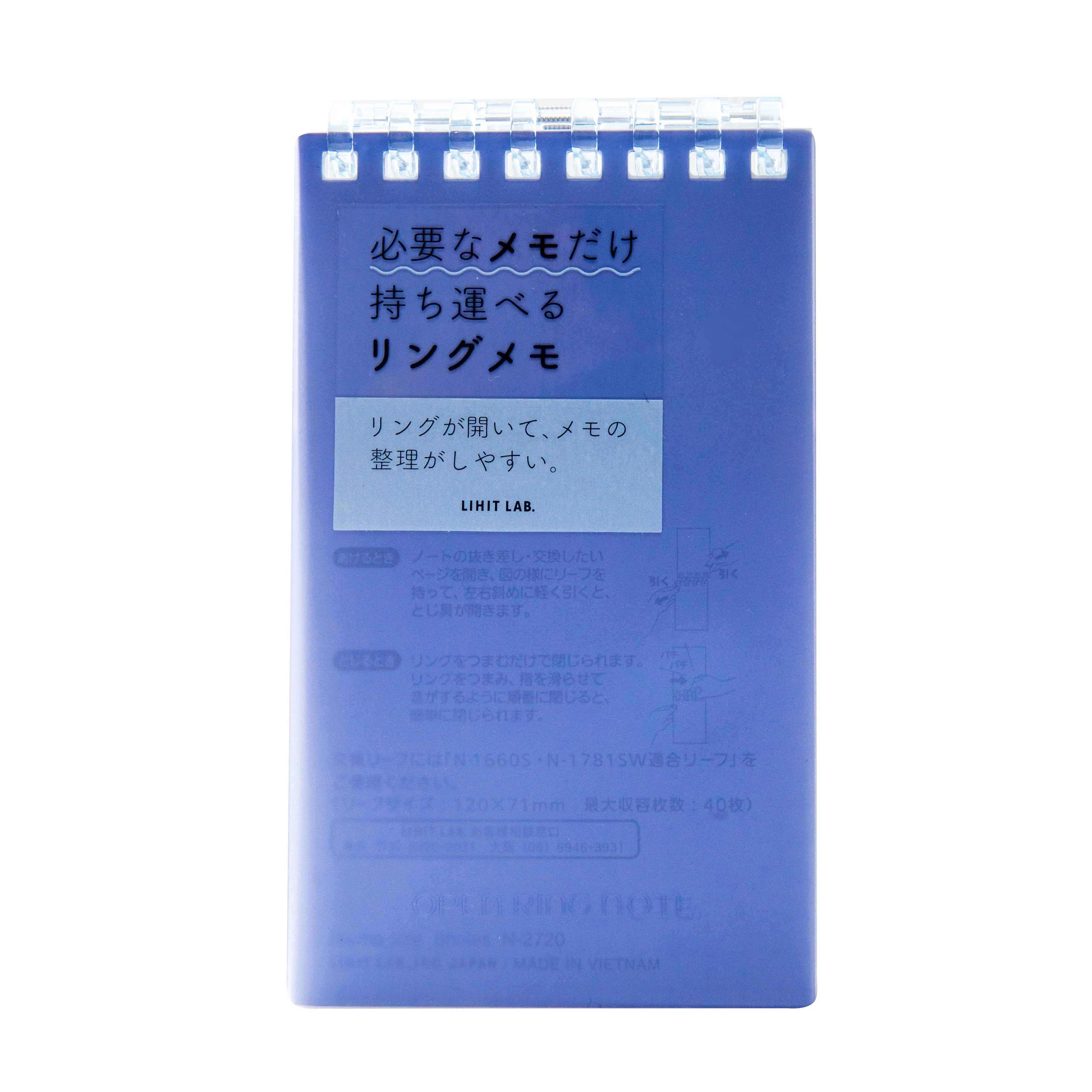 Lihit Lab Verical Memo Pad - Image 13